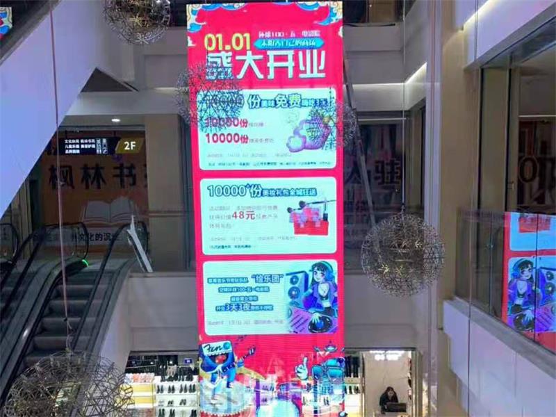 Shopping mall2 transparent screen